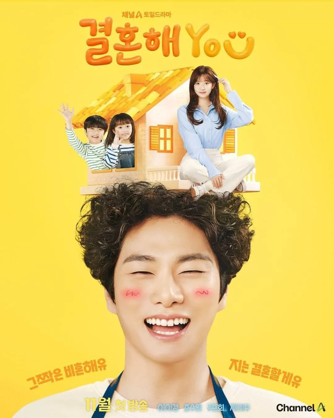 Poster Marry You