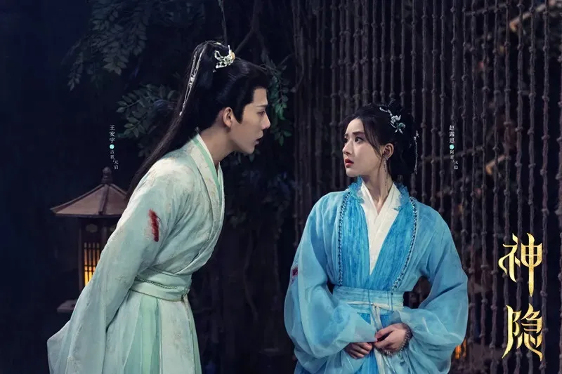 Lịch chiếu 'Thần Ẩn' ấn định ngày lên sóng, tung dồn dập trailer hé lộ hình tượng 'ngốc bạch ngọt' của Triệu Lộ Tư - ảnh 5