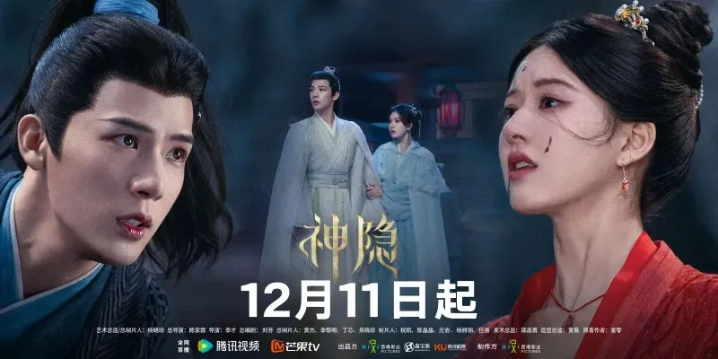 Lịch chiếu 'Thần Ẩn' ấn định ngày lên sóng, tung dồn dập trailer hé lộ hình tượng 'ngốc bạch ngọt' của Triệu Lộ Tư - ảnh 8