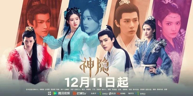 Lịch chiếu 'Thần Ẩn' ấn định ngày lên sóng, tung dồn dập trailer hé lộ hình tượng 'ngốc bạch ngọt' của Triệu Lộ Tư - ảnh 3