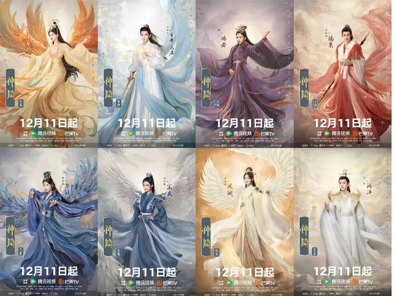 Lịch chiếu 'Thần Ẩn' ấn định ngày lên sóng, tung dồn dập trailer hé lộ hình tượng 'ngốc bạch ngọt' của Triệu Lộ Tư - ảnh 2