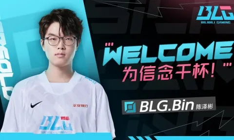Chuyển nhượng LPL: Bilibili Gaming chào đón đường trên Bin và nói lời chia tay với xạ thủ Uzi
