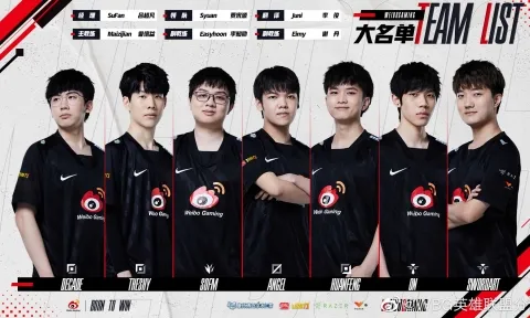 Lịch thi đấu LPL hôm nay ngày 10/6: WBG ra quân trận khai mạc