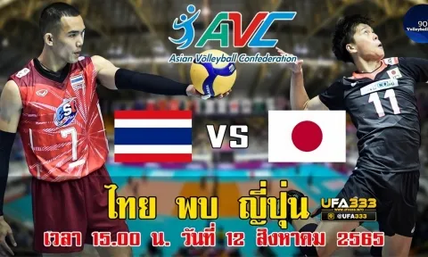 Trực tiếp bóng chuyền nam Thái Lan vs Nhật Bản, 15h00 ngày 12/8