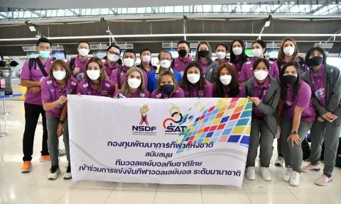 Đội tuyển bóng chuyền nữ Thái Lan công bố danh sách dự VĐTG 2022