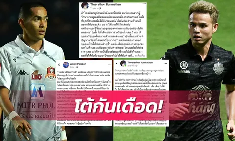 Từng là ‘mục tiêu của CAHN’, đội trưởng tuyển Thái Lan bị tố hành hung đối thủ