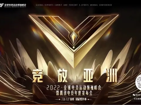 Tencent công bố Hội nghị thượng đỉnh Esports toàn cầu