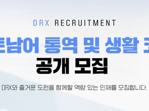 DRX tuyển phiên dịch viên tiếng Việt, nghi vấn lại có game thủ LMHT Việt sang Hàn Quốc thi đấu