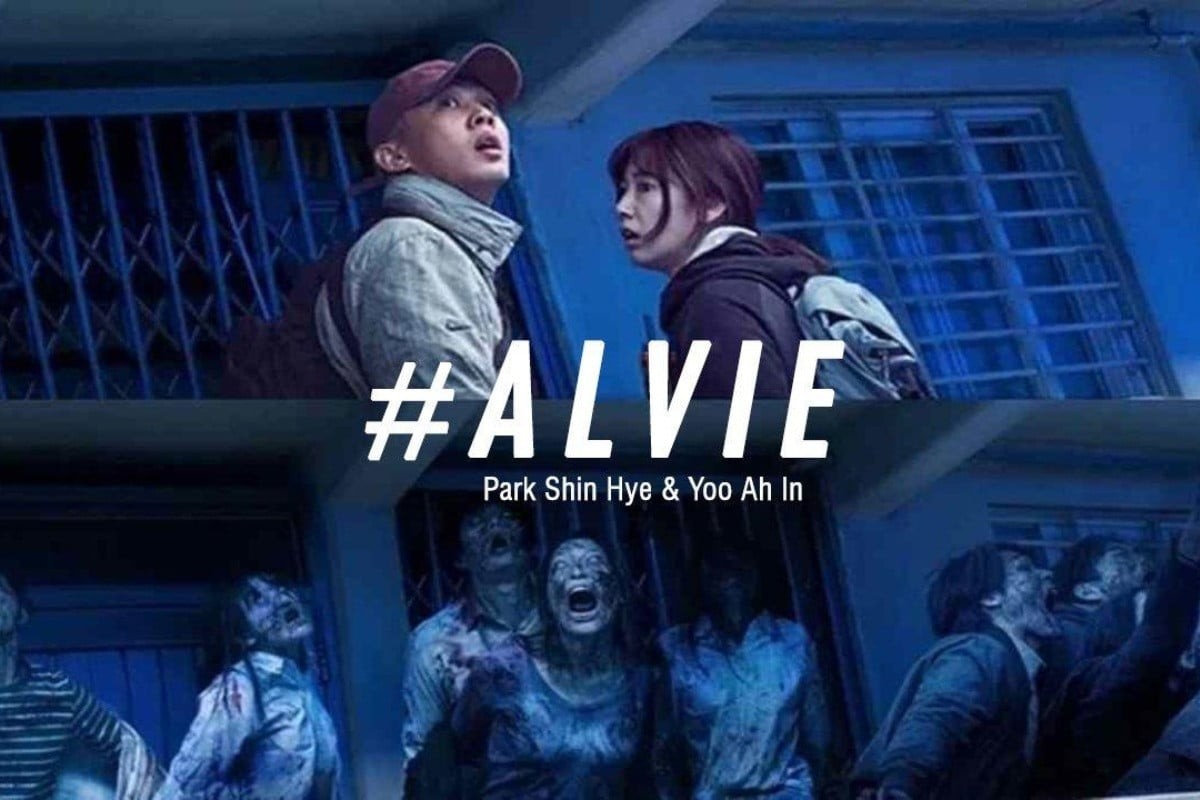 Alive là bộ phim nói về đại dịch zombies do Yoo Ah In đóng vai chính