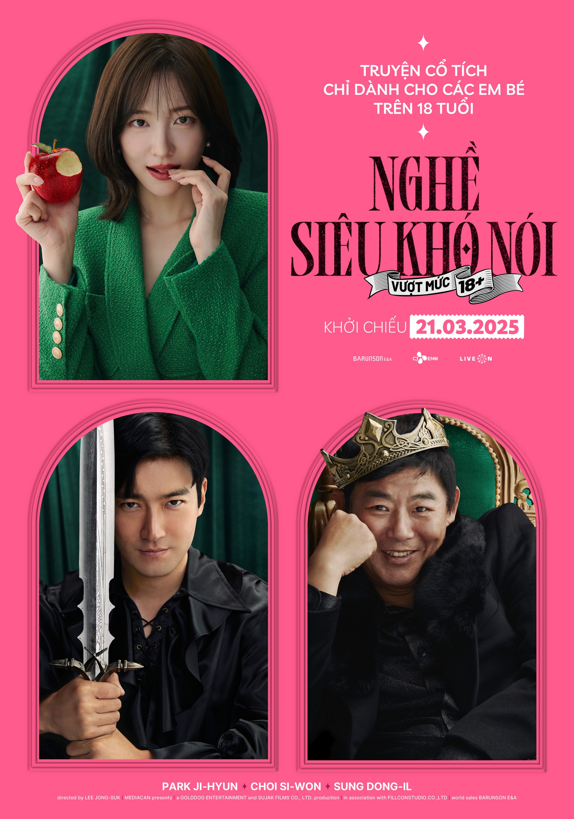Teaser Poster