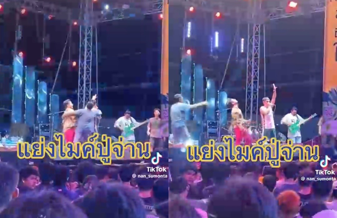 nam ca si