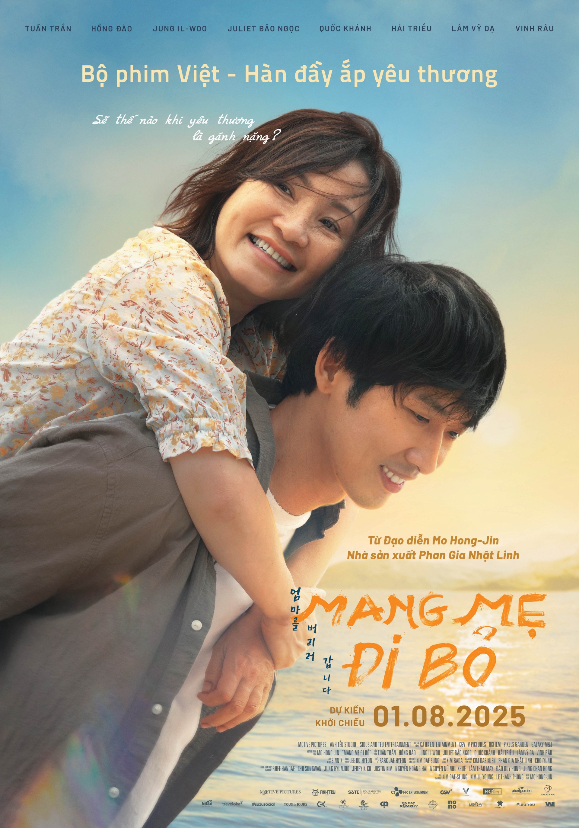 MMĐB_Poster__Official_CarryMom_FA_70x100cm_printing (2)