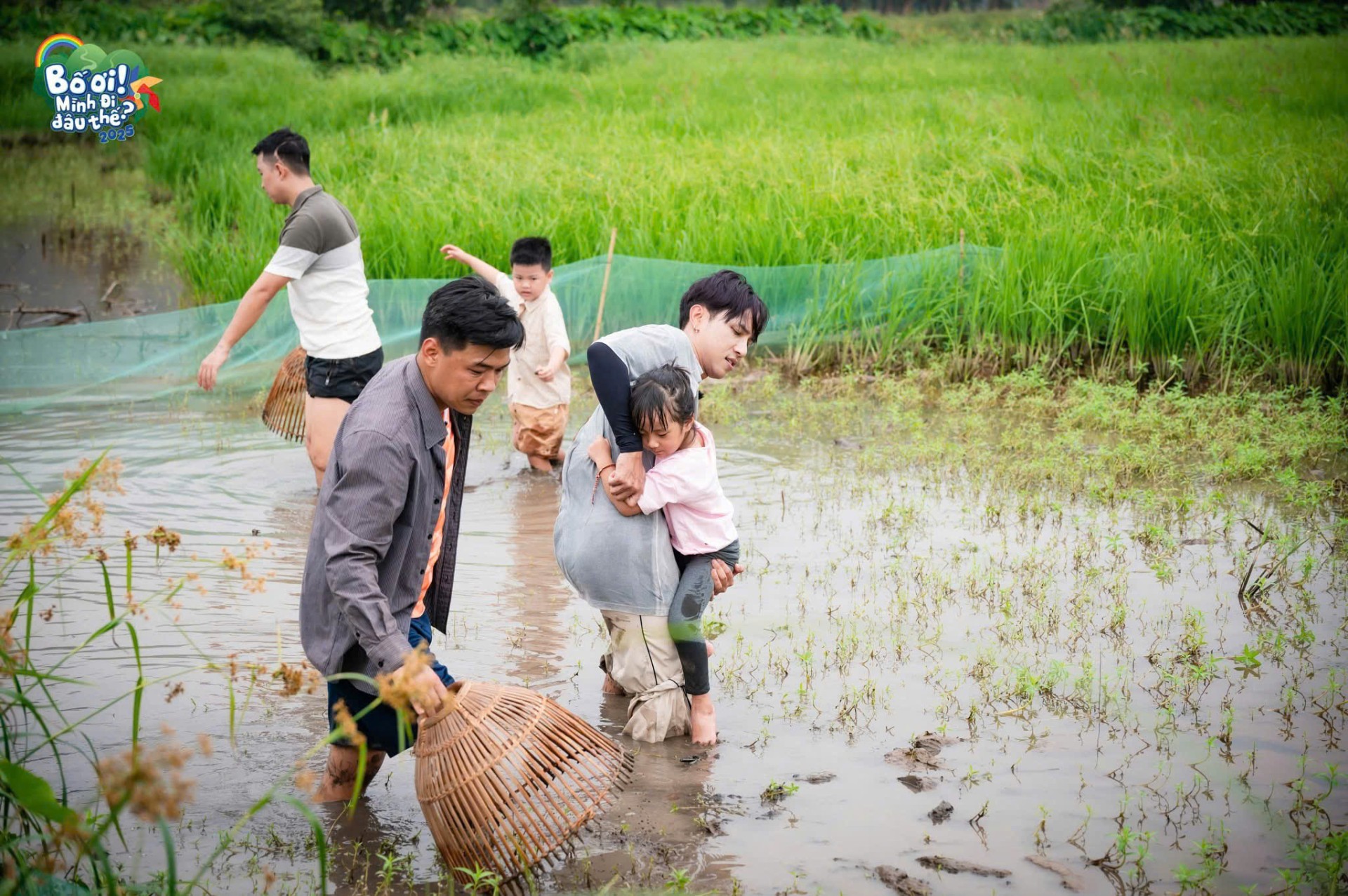 bế em