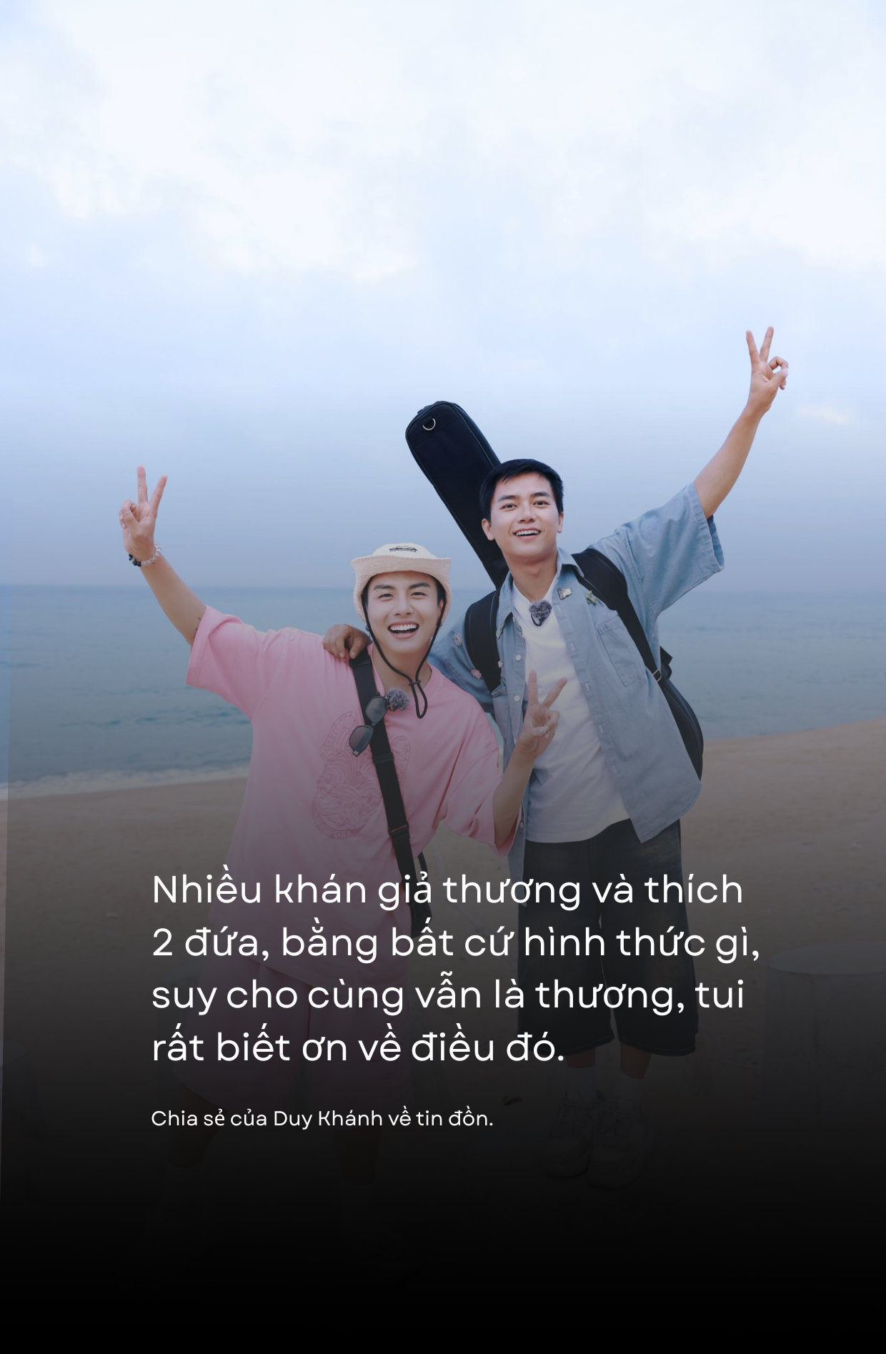 Chia sẻ của Duy Khánh về tin đồn.