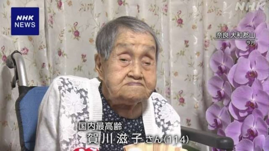 Cụ bà Shigeko Kagawa, 114 tuổi