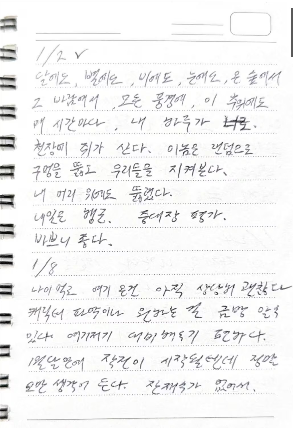 Untitled-2