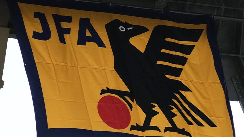 JFA không có kế hoạch rời AFC.