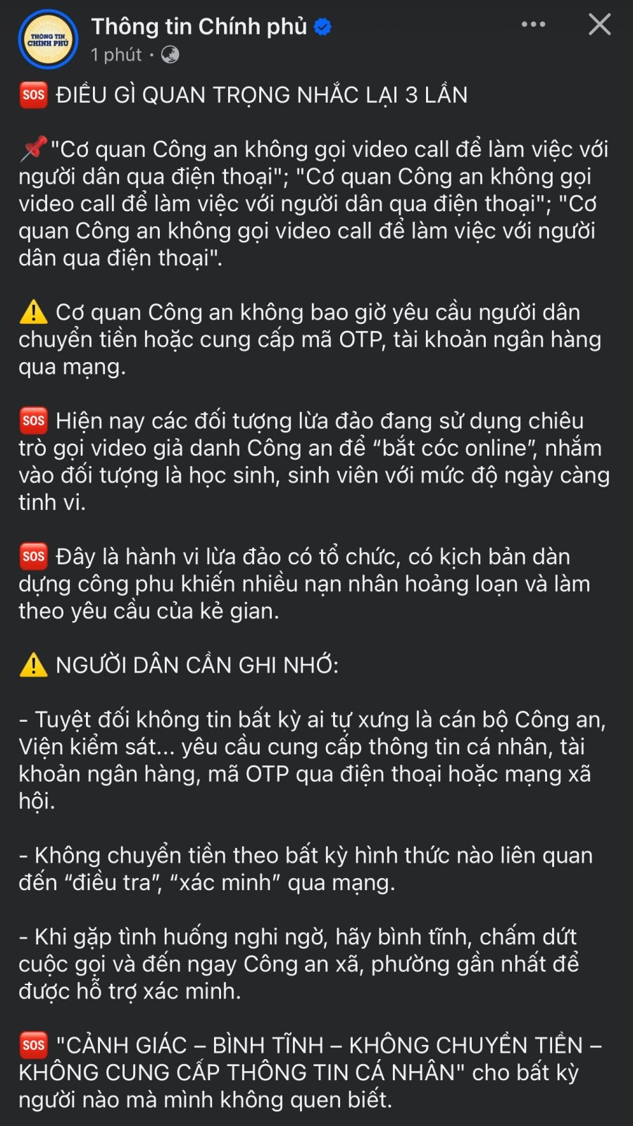 Bộ Công anh khẳng định, cơ quan Công an chỉ làm việc trực tiếp, không bao giờ gọi video call để làm việc hay trao đổi thông tin với người dân