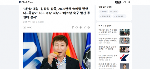 Báo Hàn Quốc bình luận về tấm HCV đặc biệt của HLV Kim Sang-sik.