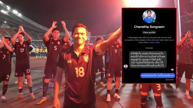 Chanathip bị giả danh để lừa tiền.