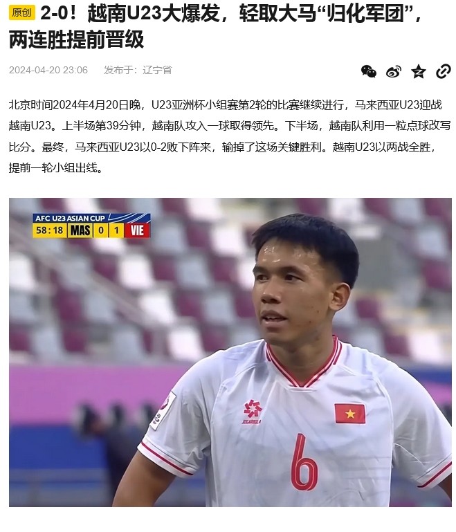 Báo Trung Quốc, Thái Lan nói gì về chiến thắng của U23 Việt Nam - Bóng Đá