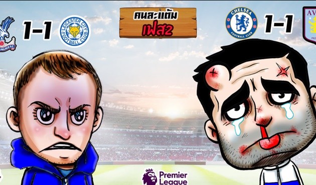 Cười té khói với loạt ảnh chế vòng 16 Premier League - Bóng Đá