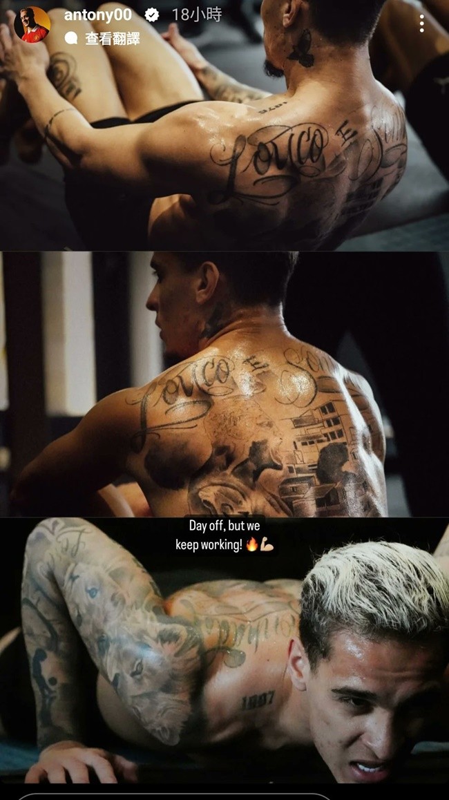 Antony quyết tâm lột xác - Bóng Đá