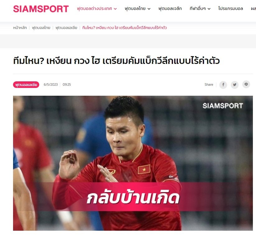 Truyền thông Thái Lan và Indonesia quan tâm tương lai của Quang Hải - Bóng Đá