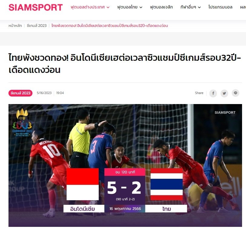 Báo chí Đông Nam Á choáng vì 'mưa thẻ phạt' ở chung kết SEA Games 32 - Bóng Đá