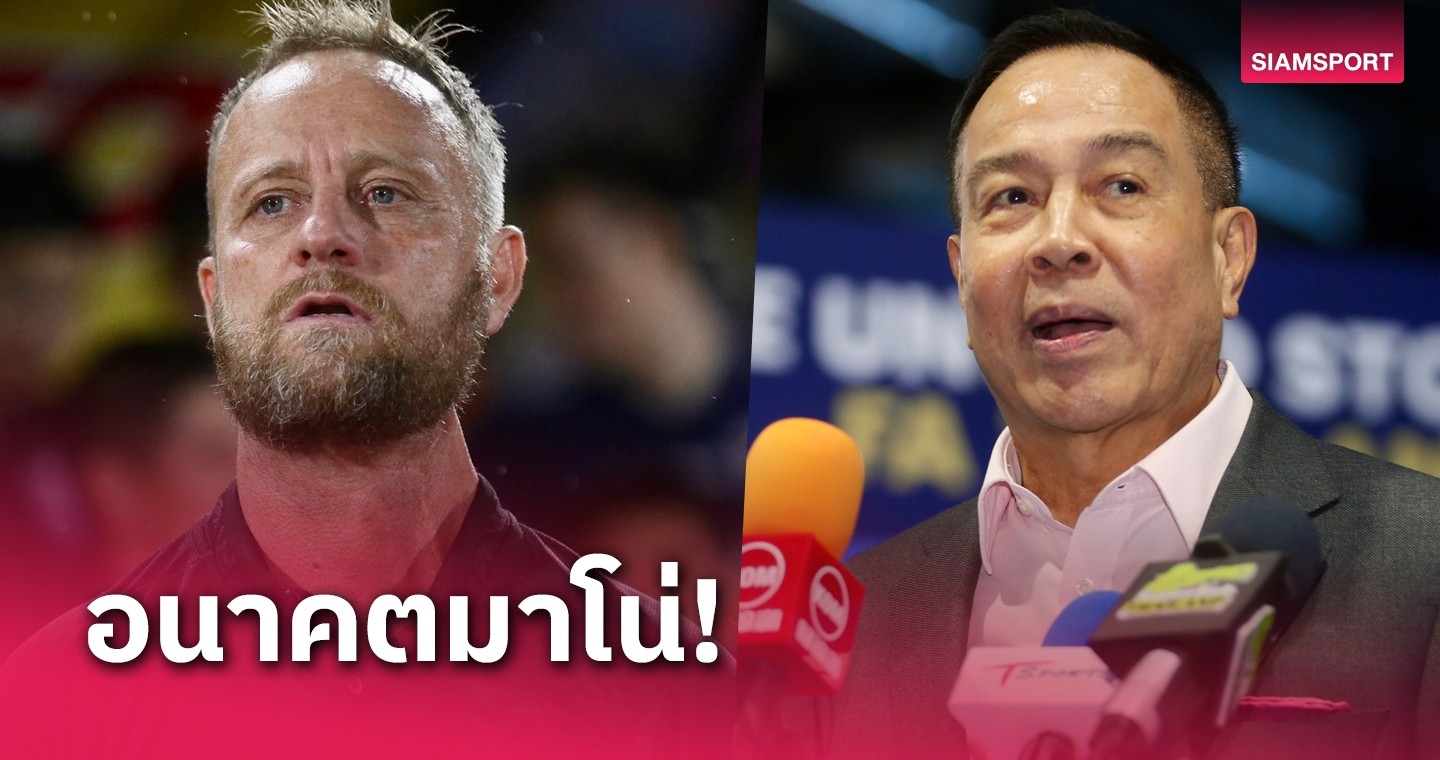 Tin đồn Kiatisak dẫn dắt tuyển Thái Lan, Chủ tịch lên tiếng về tương lai HLV Polking - Bóng Đá