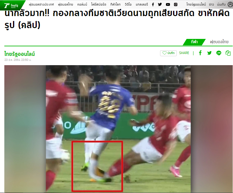 Inside Marco Verratti and model partner Jessica Aidi’s Paris wedding - Bóng Đá