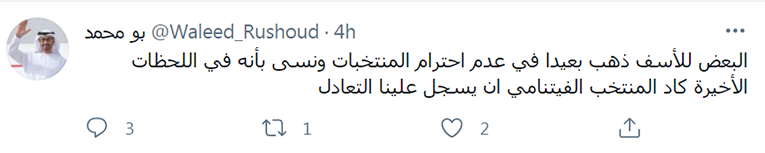 Phóng viên UAE: 