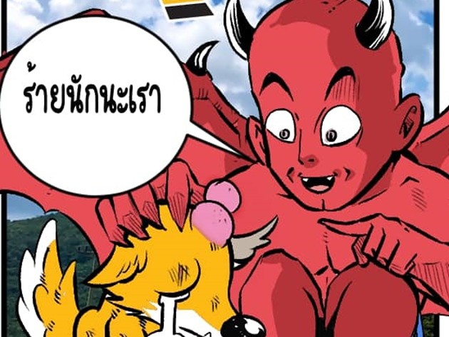  - Bóng Đá
