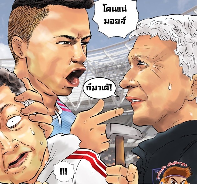  - Bóng Đá