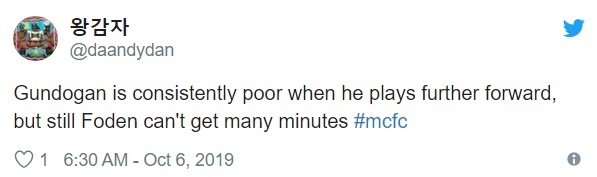 MESUT OZIL HAS ‘LIKED’ A TWEET AFTER ARSENAL HUMILIATION - Bóng Đá