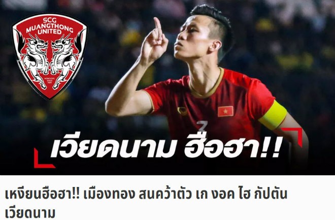 NÓNG! Ngọc Hải có thể xuất ngoại với HĐ kỷ lục, tới bến đỗ không ngờ - Bóng Đá