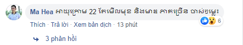CĐV Campuchia: Cầu thủ VN trông già hơn tuổi  - Bóng Đá