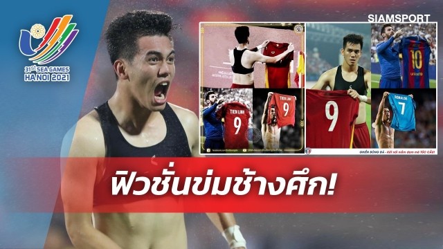 Báo Thái Lan chỉ ra cái tên đáng ngại của U23 Việt Nam - Bóng Đá