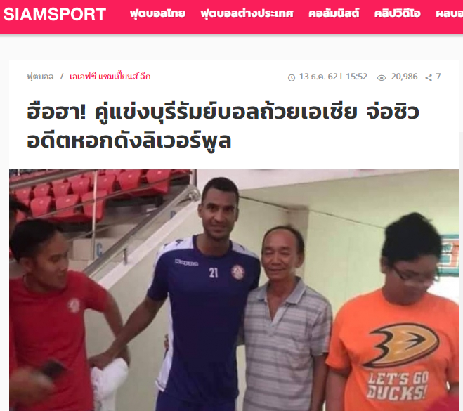 Báo Thái: Buriram cẩn thận, CLB TP.HCM sắp kích nổ bom tấn với cựu sao Liverpool? - Bóng Đá