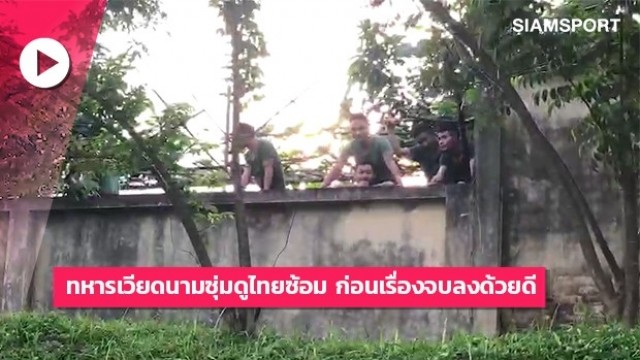 BHL Thái Lan nổi nóng, tố cáo có 