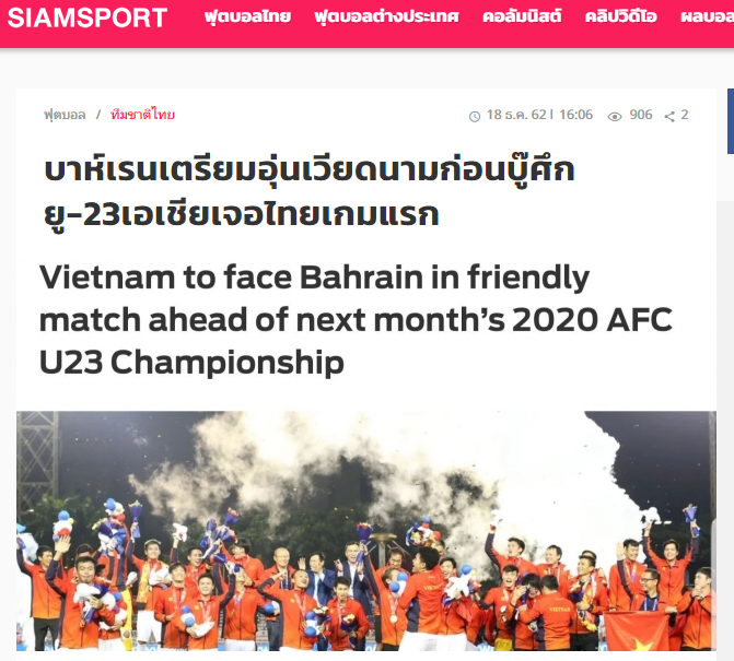 Báo Thái Lan thầm cảm ơn U23 Việt Nam vì 1 lý do bất ngờ - Bóng Đá