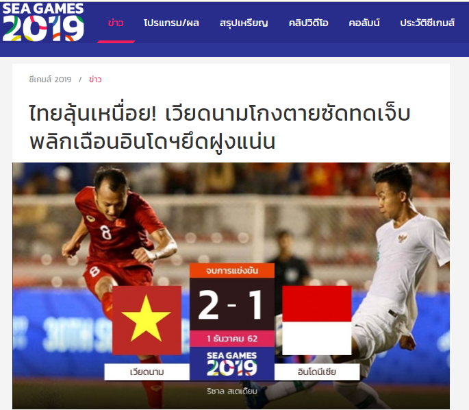 Truyền thông Thái Lan: Cảm ơn U22 Việt Nam đã hạ Indo, Voi chiến lại sáng cửa đi tiếp - Bóng Đá