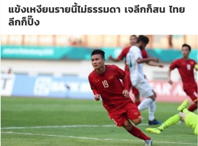 Báo Thái Lan: Quang Hải đang trong tầm ngắm của các CLB Nhật Bản - Bóng Đá