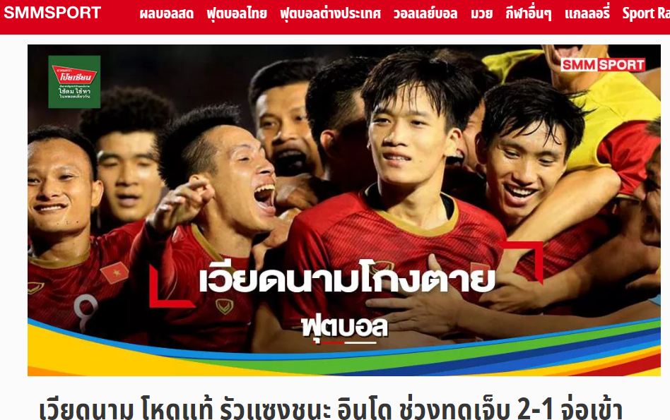 Truyền thông Thái Lan: Cảm ơn U22 Việt Nam đã hạ Indo, Voi chiến lại sáng cửa đi tiếp - Bóng Đá