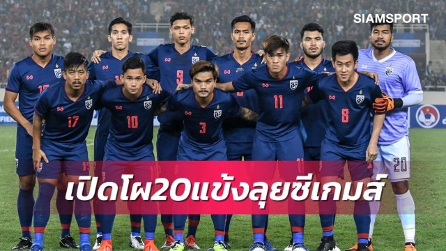 3 ứng viên cho chiếc HCV SEA Games 30: U22 Việt Nam và những kẻ thách thức - Bóng Đá