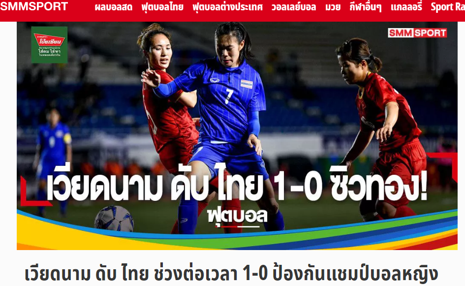 Báo Thái Lan: Một lần nữa ôm hận trước Việt Nam, đánh mất tấm HCV SEA Games - Bóng Đá