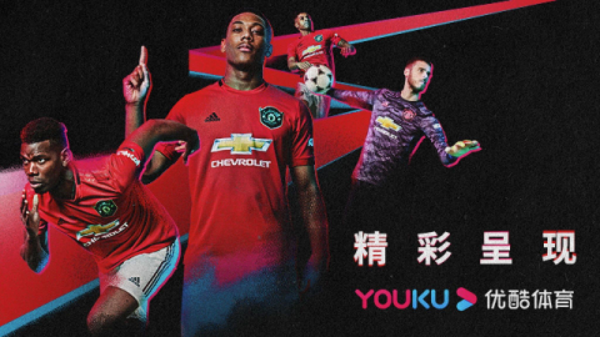 Man Utd sign with Alibaba - Bóng Đá