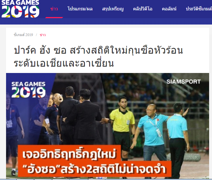 Báo Thái: Đoạt HCV SEA Games, HLV Park Hang-seo còn lập nên kỷ lục 