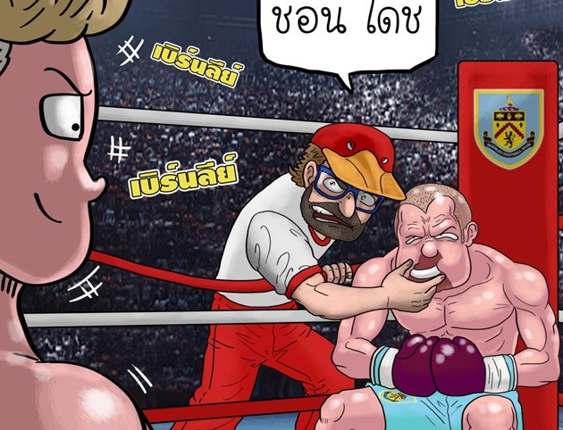 Cười té khói với loạt ảnh chế vòng 18 Premier League - Bóng Đá