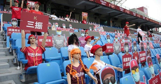 AC Milan filled the San Siro with Fortnite cutouts  - Bóng Đá